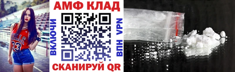 мориарти как зайти Феодосия Амфетамин Розовый