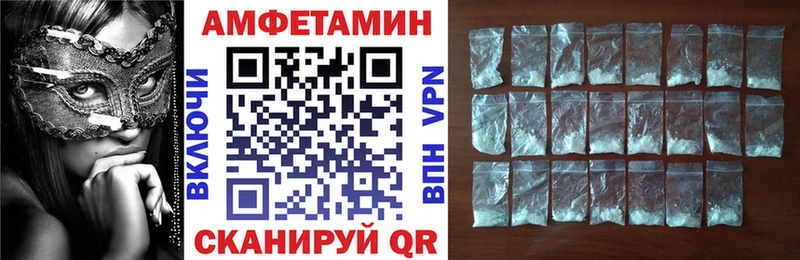 АМФ Розовый Феодосия