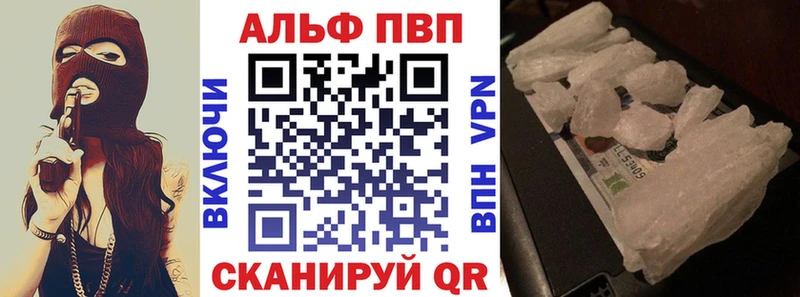 А ПВП СК  Феодосия 