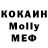 Экстази круглые Ded Oxotnic