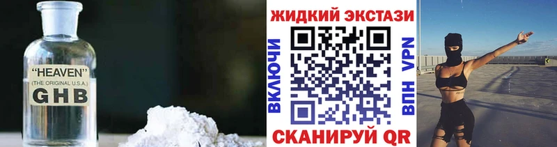 Бутират бутик  kraken маркетплейс  Феодосия 