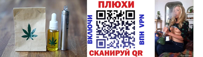 где купить наркотик  Феодосия  Canna-Cookies марихуана 