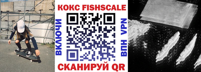 COCAIN Перу  hydra как войти  Феодосия 