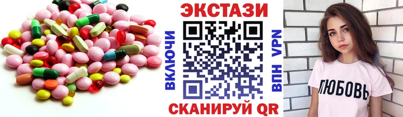 ЭКСТАЗИ Punisher  Феодосия 