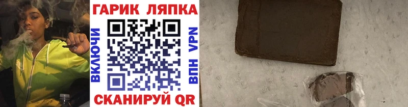 ГАШ Premium  хочу   Феодосия 