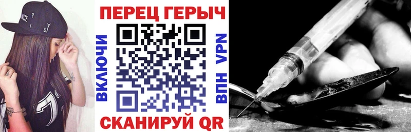 Героин герыч это клад Феодосия где купить наркоту