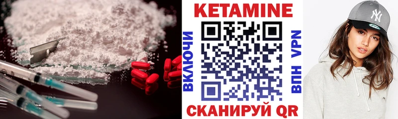 Кетамин ketamine  Феодосия 