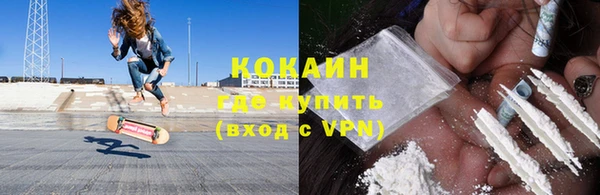 метадон Балахна