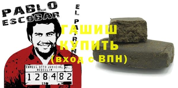 метадон Балахна