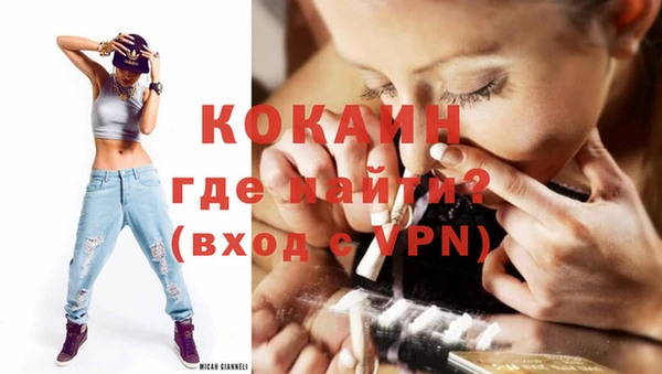 метадон Балахна