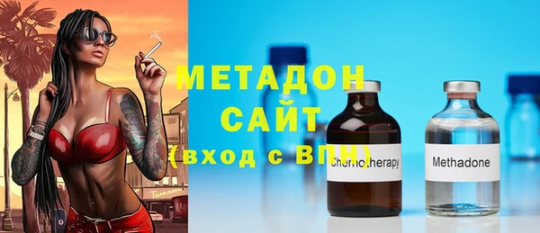 метамфетамин Балабаново