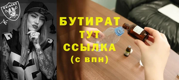 метадон Балахна