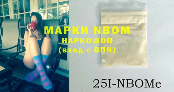мефедрон Баксан