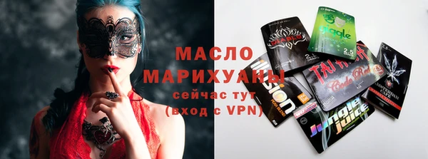 метамфетамин Балабаново