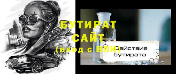мефедрон Баксан