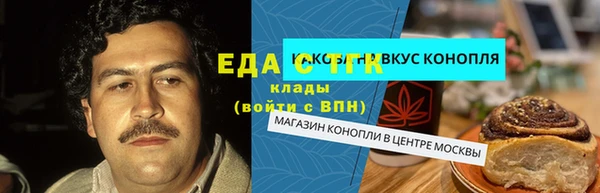 метамфетамин Балабаново