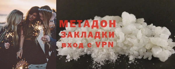 метамфетамин Балабаново