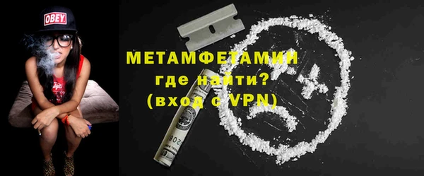 мефедрон Баксан