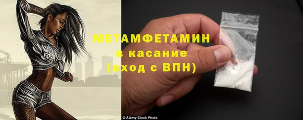 метамфетамин Балабаново