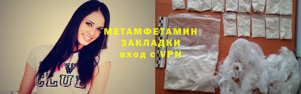 мефедрон Баксан