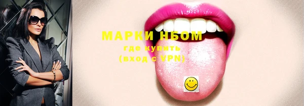 метамфетамин Балабаново