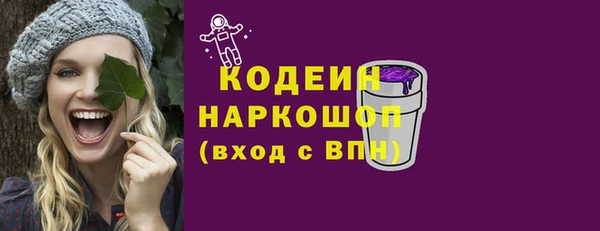 метамфетамин Балабаново