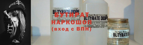 мефедрон Баксан