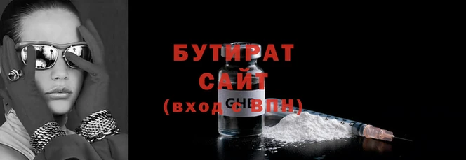 мефедрон Баксан