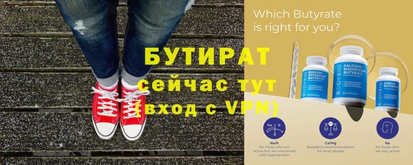 метамфетамин Балабаново