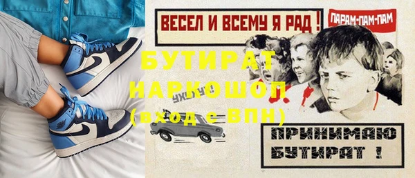 метамфетамин Балабаново