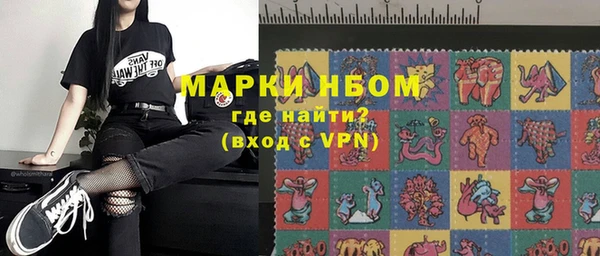 метамфетамин Балабаново