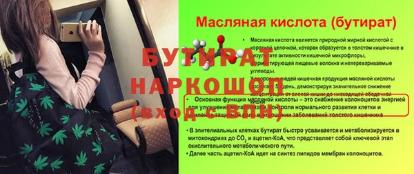 мефедрон Баксан