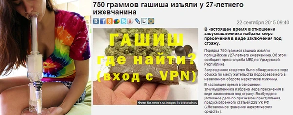 мефедрон Баксан