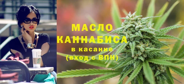 метамфетамин Балабаново