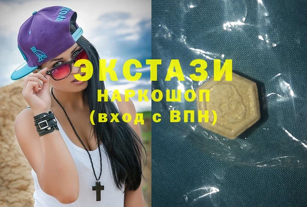 метамфетамин Балабаново