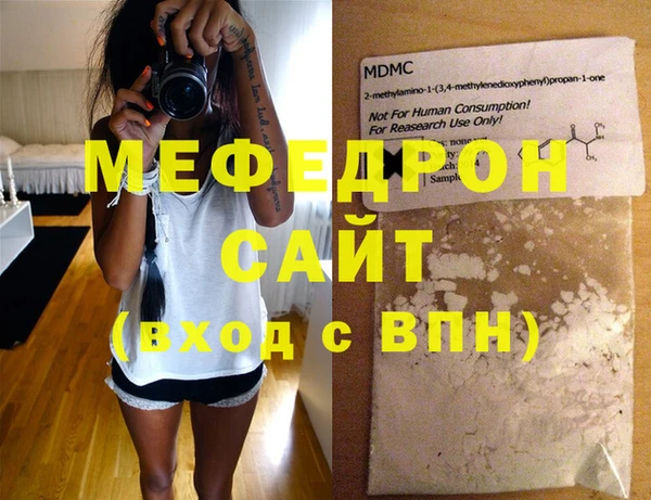 метадон Балахна