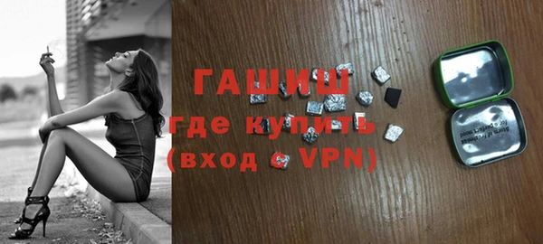 метадон Балахна