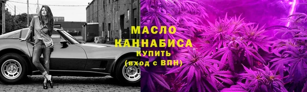 метамфетамин Балабаново