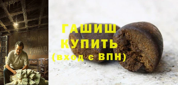 метадон Балахна