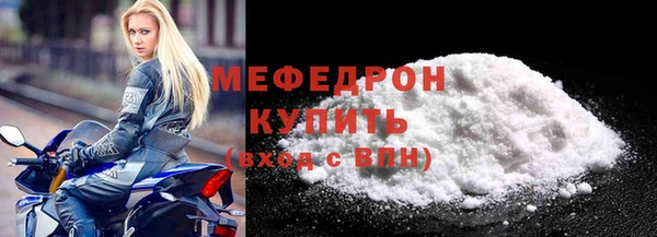 мефедрон Баксан