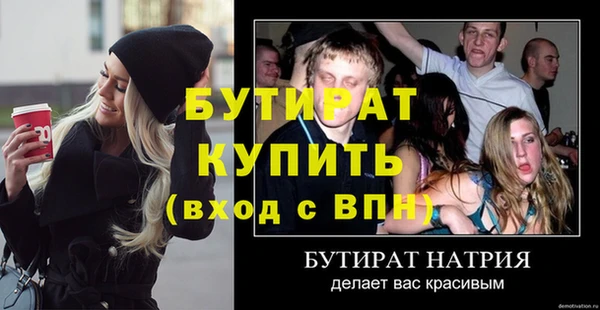 метамфетамин Балабаново
