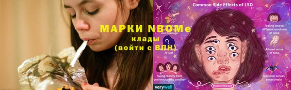 метадон Балахна