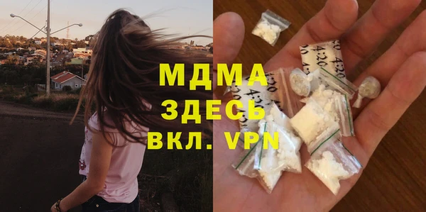 метамфетамин Балабаново