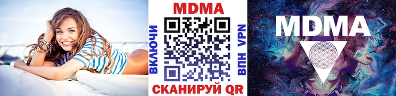 МДМА кристаллы  Феодосия 