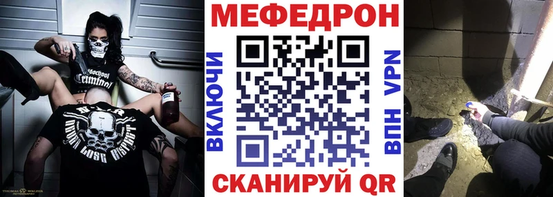 shop наркотические препараты  Феодосия  Мефедрон мяу мяу 