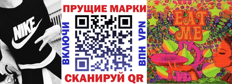 Марки N-bome 1,5мг  Феодосия 