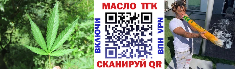 Дистиллят ТГК Wax  hydra рабочий сайт  Феодосия 